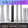 Cigarette butt trash can round ash column outdoor room smoking area cigarette butt stainless steel smoke extinguisher hotel commercial collection wine glass ash column