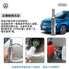 Volkswagen SAIC Volkswagen Original Fuel Treasure 150ml gasoline detergent engine fuel additive protection agent 6 bottles