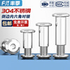 Fengji 304 stainless steel locking screw nut beveled inner hexagonal nut furniture connection plywood butt bolt M3-M8 M6*20 rod diameter 8 5 sets