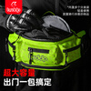 BSDDP motorcycle riding waist bag casual motorcycle commuting storage bag crossbody chest bag rider equipment luminous green