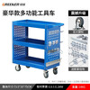 GREENER Tool Cart Trolley Multi-Function Parts Cart Luxury Green and Black + Grid + Back Plate