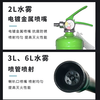 Jiangjing water-based fire extinguisher for vehicle and home use old national standard water mist type 2L | national fire certification MSWZ/2