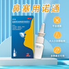 Norton Xylometazoline Hydrochloride Nasal Spray 0.05% 10ml*2 bottles is used to relieve acute and chronic rhinitis, sinusitis, allergic rhinitis, hypertrophic rhinitis and nasal congestion.