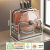 Shuaishi Stainless Steel Knife Rack Kitchen Storage Rack Countertop Chopstick Knife Kitchen Knife Pot Cover Chopping Board Storage Rack Utensil Collection Selected Stainless Steel Chopping Board Knife Full Storage