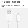 OPPO original USB-A to Type-C flash charging data cable 8A 1 meter charging cable supports 80W Max, suitable for Ace2/Reno7/Find X3 OnePlus