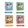 Mi Xiaoquan's comic idioms + reading notebook, a total of 5 volumes, gobbled up + a lot of things + cheered + Ye Gong Haolong extracurricular reading children's literature bestseller