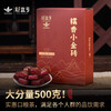 Xinyi Hao Tea Pu'er Tea Ripe Tea Ten Years Old Glutinous Rice Fragrance Brick Yunnan Menghai Ancient Tree Tea Brick Xiaotuo Tea 500g