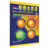 New Concept English, Xinhua Bookstore Genuine, Primary and Secondary School Students' Book 0 Basics, Complete Set of Foreign Language Learning Tools, Foreign Language Self-Study Tutorial Smart Edition 1234 Textbook, 1-4 Exercise Book, Longman Foreign Language Research Press New Upgraded Edition, New Concept English 3 Exercise Book