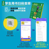 Longman FLTRP New Concept English 3 Developing Skills Student Book (with QR code audio)