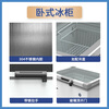 Bingxing minus 40 degree ultra-low temperature freezer commercial minus 15 to -45 degree low temperature refrigerator seafood restaurant Japanese food shop salmon deep-freezing quick-frozen glass door display freezer 158 liters glass door (length 900*width 735*height 855mm)