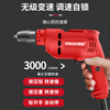 Xinggu electric hand drill household electric screwdriver hand drill driver machine electric handheld electric drill hand drill electric drilling machine