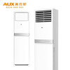 AUX air conditioner commercial large 5-horsepower cabinet machine is new energy-efficient, energy-saving, both cooling and heating, large air volume and wide-area air outlet, dehumidification shop air conditioner, 380V three-phase electricity, special invoices can be issued, large 5-horsepower three-level energy efficiency, fixed frequency 380V, can issue additional invoices 57-88