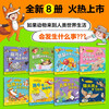 Click-to-read version of Wonderland of Animals Volume 3, all 8 volumes, fun science picture book for children aged 3-6, hilarious animal cognitive enlightenment picture book, kangaroo, zebra, owl, kindergarten imagination bedtime story picture book, supports little monkey Pipi point reading pen