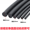 Solid rubber round strip, black caulking cylindrical strip, nitrile oil-resistant, corrosion-resistant, shock-absorbing NBR sealed O-shaped strip rubber rope, diameter 3.5 mm (20 meters, good price, good quality)