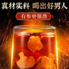 Beijing Tongrentang Official Ginseng, Huangjing, Eucommia, Male Flowers, Maca, Eight Treasures and Nine Treasures, Mulberry Health Tea, Men's Spleen and Nourishing Substitute Tea, a box of 30 bags to nourish the kidneys, strengthen yang, excessive premature ejaculation, sensitive kidney deficiency, fast ejaculation tea, Men's Nourishing Five Treasures Tea