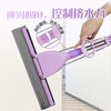 Miaojie collodion mop 35cm pole length 132, a total of 2 rollers, large lazy household, one mop, no hand wash, sponge to absorb water