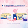 TEMPO Yibo same style tissue paper, true M size, cherry blossom flavor 4 layers, 90 sheets * 16 pack, not easy to break when wet, paper towels