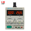 Longwei linear digital display DC regulated power supply adjustable power supply repair notebook constant current constant voltage power supply meter 30V60V5A PS-305D 30V5A