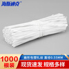 Hasdick Beijing Warehouse Delivery Plastic Coated Iron Wire Tie Flat Electro-galvanized Iron Wire Tie 0.55mm White 15cm (1000 pieces) HKL-322