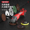 Chigo brushless angle grinder high-power rotating three-way cutting machine multi-function polisher lithium electric polishing and grinding machine