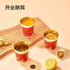 Jingdong Good Luck Cup Disposable Paper Cup New Year Wedding Housewarming Gift Cup Gold Foil Water Cup 250ml 50 pieces
