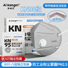 Iconi dust mask KN95 activated carbon mask anti-formaldehyde haze dust polishing dust mask eight-layer protection 25 pieces