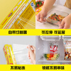Canon (Glad) food grade plastic wrap small size 45 meters + large size 60 meters with cutter household set fresh fruit preservation