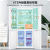 Haier refrigerator produces Commander 473 liters four-door double-door cross-door air-cooled frost-free double frequency conversion large-capacity household refrigerator first-class energy efficiency white refrigerator double cycle 473-liter first-class dual frequency conversion three-speed temperature change black gold purification mother and baby space