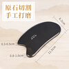 Herbalist Sishui Bianstone scraping board back face whole body meridian stiff neck cervical vertebra limbs massage whole body universal female knife type