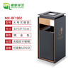 Maixiang Sanitation Hotel lobby light luxury stainless steel classified custom trash can shopping mall elevator entrance office building vertical peel box commercial with ashtray