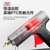 Delixi high-power hot melt glue gun industrial-grade children's handmade household high-viscosity glue stick with long mouth gun head