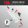 ABB miniature circuit breaker S201-C10 air switch S202-C16 household S203-C63 1P2P3P4P breakout characteristics C 5-10In 1A2P