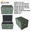 Shouli Ares rotational molding box 830*530*560mm XTC wheeled storage box equipment equipment box airdrop box 25 new type
