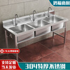 Shantou Lincun commercial 304 stainless steel sink three-slot three-eye three-connected sink vegetable sink restaurant 3-basin vegetable sink three-eye sink 1800*700*800 1.2 thickness