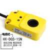 High Quality HX-DGS-15N Ring Proximity Switch Sensor Detection Metal Screw Spring Machine 15MM