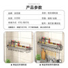 Jibaiju kitchen rack spice rack wall-mounted punch-free spice bottle rack space aluminum strip hook kitchenware storage rack space aluminum gun gray 30cm spice rack without rod
