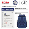 Snoopy (SNOOPY) primary school bag boys college style spine protection and load reduction 1-4-6 senior children junior high school students backpack blue