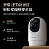 Haier 5 million home camera mobile phone wireless remote monitor 360 degrees no blind spots with night vision panoramic voice automatic rotation can talk indoor and outdoor PTZ