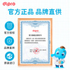 Difule Clearance Direct Sale Xiaoan Fubao Active Probiotics 10ml Improves Gastrointestinal Sensitivity - Valid until May 26 SF Cold Chain Xiaoan Fubao 10ml*1 Bottle