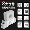 The AC current transmitter module outputs 4-20mA three-phase through-hole 485 AC and DC voltage (within DC24V0-200A) 1