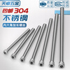 Tianzhuo Hardware Extended M3M4M5M6M8M10M12 304 stainless steel hexagon socket screws cup head full tooth cylindrical head bolts M2*20-100 pieces