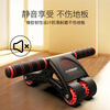 HARISON Hanchen Abdominal Wheel Silent Bearing Four-Wheel Two-Way Abdominal Muscle Wheel Home Fitness Abdominal Wheel Abdominal Abdomen HR-416