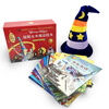 Winnie the Witch Magic bilingual picture book gift box with witch's magic hat (set of 22 volumes in total, British Red House Book Award, unconstrained magic story, super rich picture details)