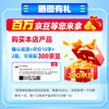 China Telecom traffic card 19 yuan/month National universal super large traffic 5G mobile phone card phone card student star card non-unlimited permanent traffic package