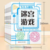 A full set of 6 volumes, Sudoku four-square, six-square, and nine-square grid games, concentration training book + maze game, official authentic children's book, Sudoku ladder training, primary school, 5-14 years old, intelligence development, intelligence games, puzzle game books, children's intelligence development toys, 3-6-10-12 years old, whole brain development exercise book, concentration, logical thinking training