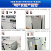 Zhongke Xileng ultra-low temperature refrigerator -80 degrees scientific research laboratory freezer -60 biological dry ice strains -40 commercial specimen cryogenic storage refrigeration and preservation quick-freezer ultra-low temperature 400L -40 to -86 degrees adjustable