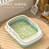 Hanhan Pet Cat Litter Box Extra Large Cat Toilet Semi-enclosed Cat Litter Box Kitten Adult Cat Anti-Splash Cat Poop Box Cat Supplies Tea Green Small Size