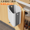 Jia helper kitchen trash can 8L household Internet celebrity cabinet door wall-mounted bathroom storage paper basket folding model