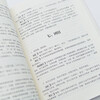A quick reference book for official document writing, golden sentences + title structure, a practical book for official document writing (Jingdong.com set, 2 volumes in total)