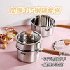 SUPOR 316 stainless steel milk pot, baby food supplement pot, extra thick non-stick pot, instant noodle pot, baby cooking multifunctional all-in-one pot, extra thick - anti-scald 0 coating, high grade milk pot, 18cm 0ml, single layer suitable for cooking
